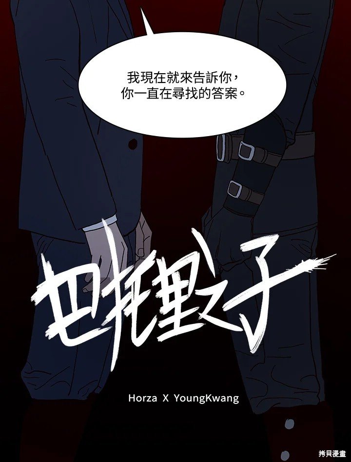 第80话