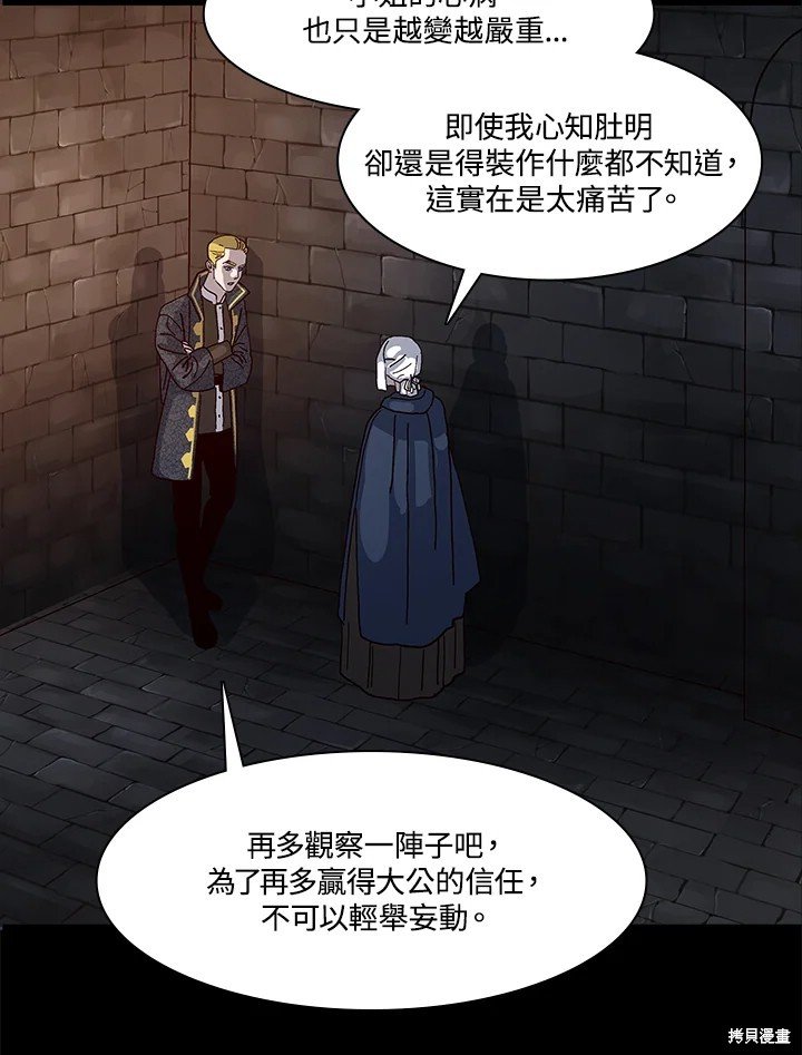 第80话