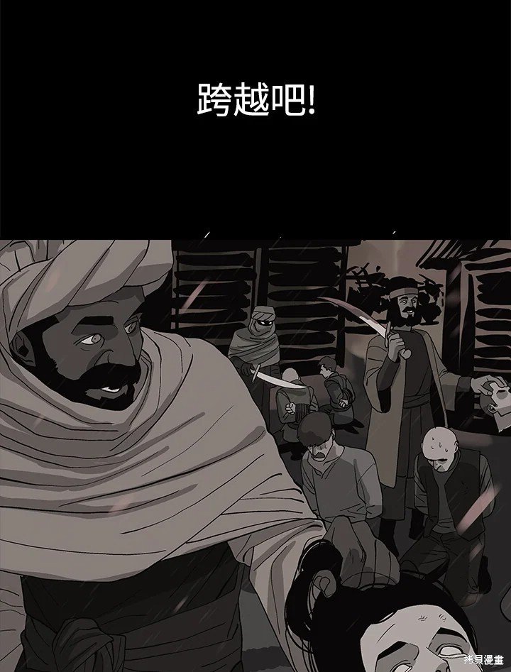第80话