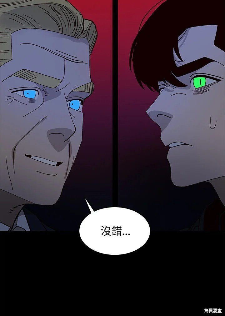 第80话