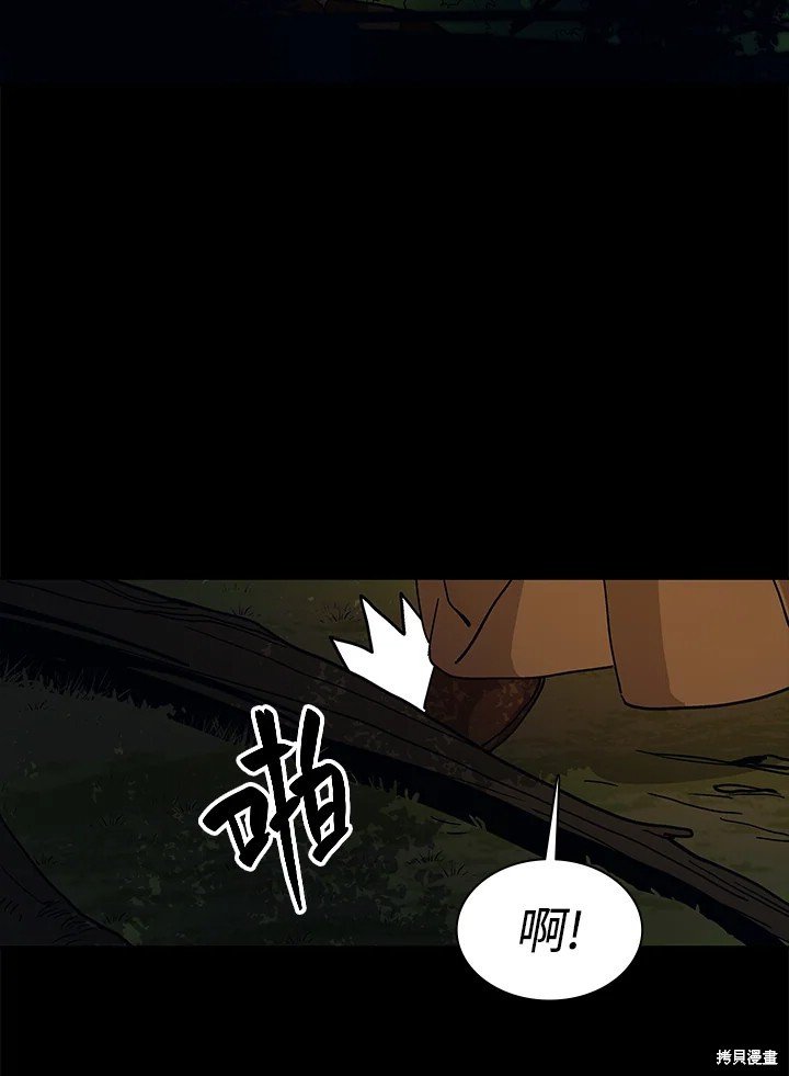 第81话