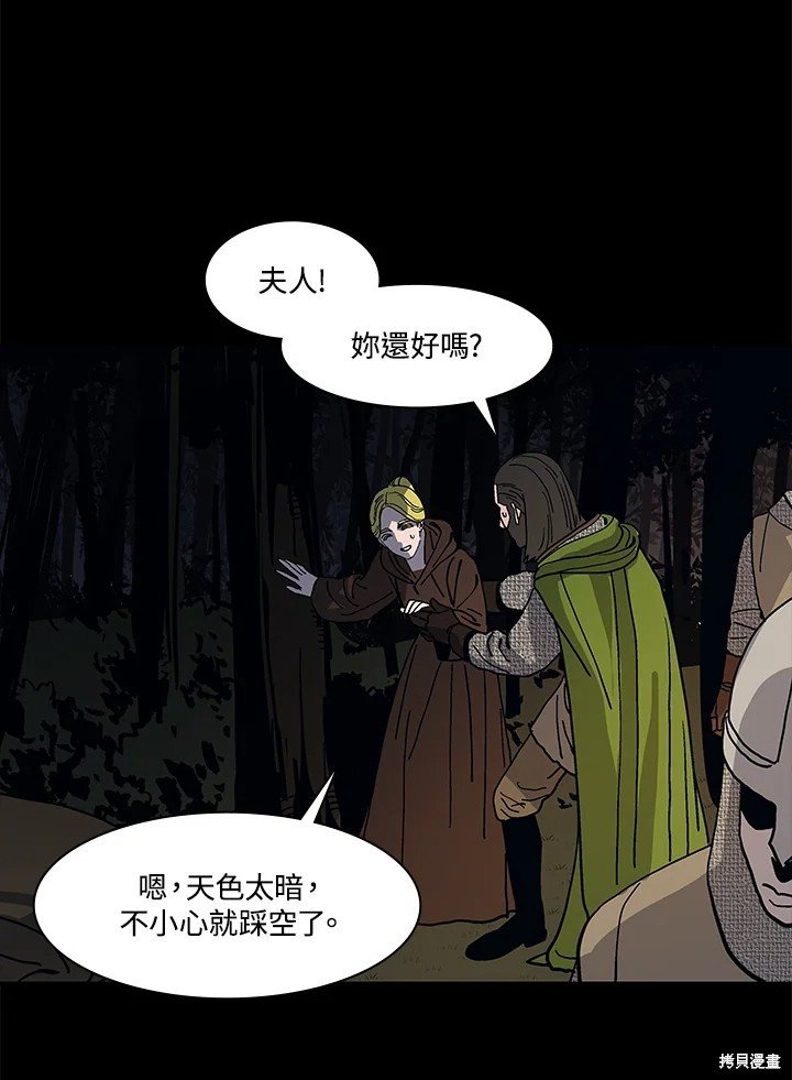 第81话