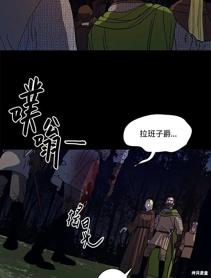 第81话