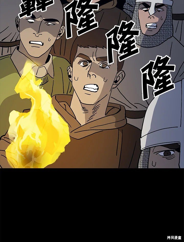 第81话
