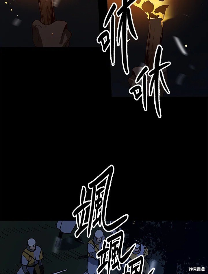 第81话