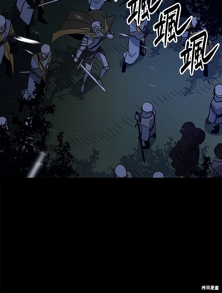 第81话