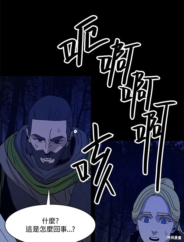 第81话