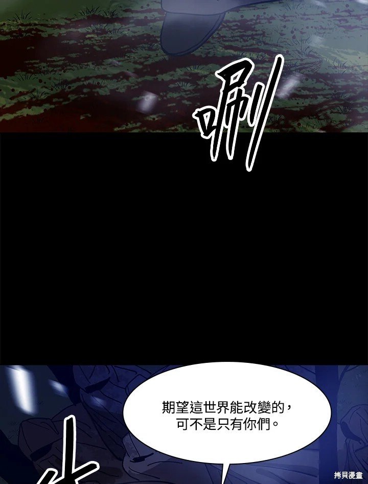 第81话