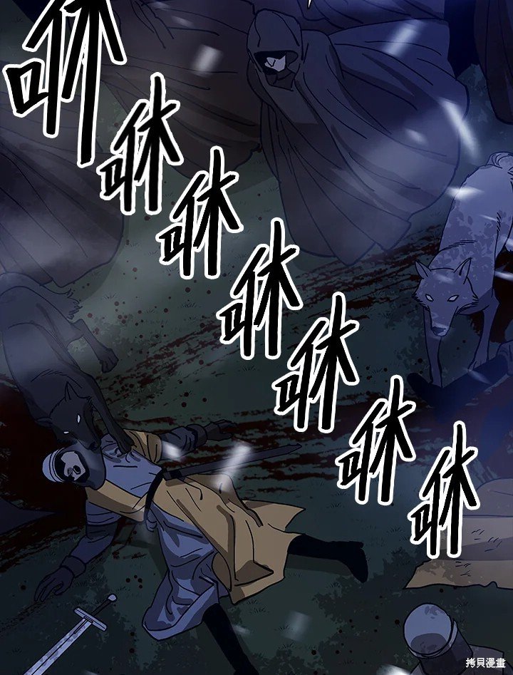 第81话