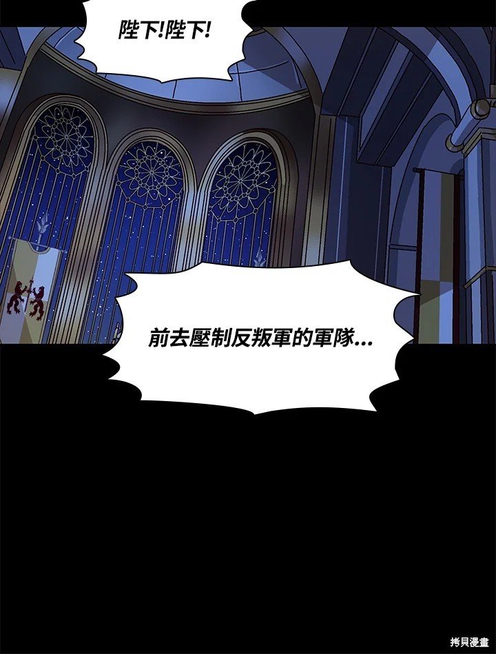 第81话