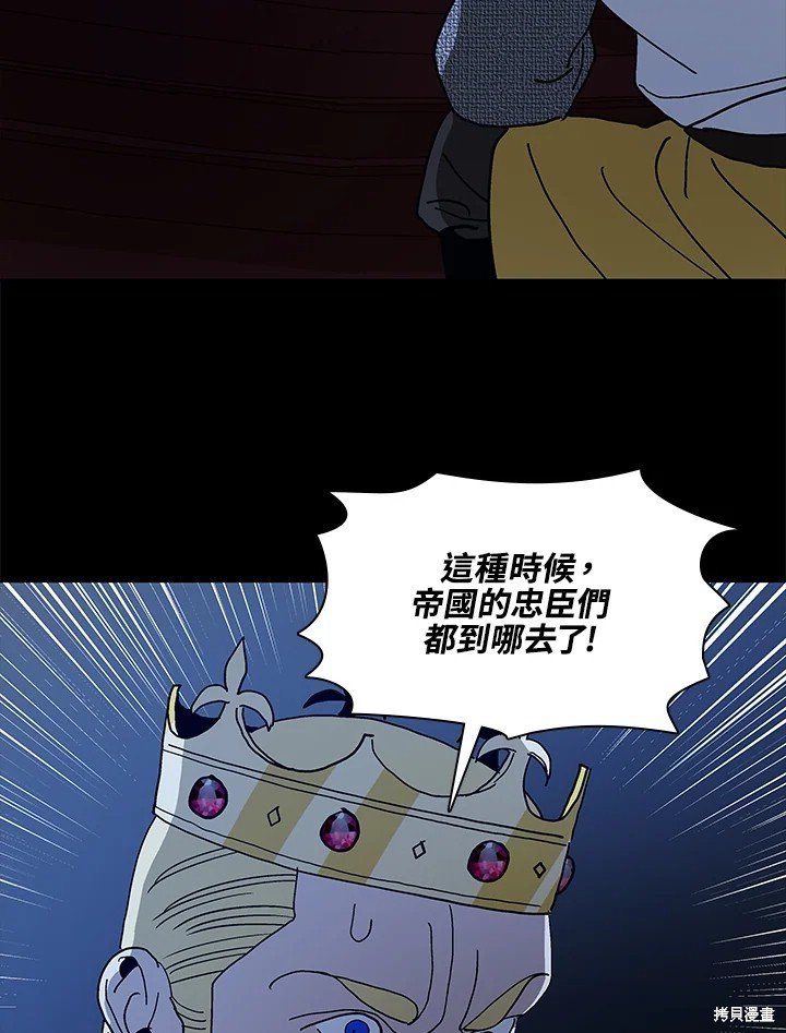 第81话