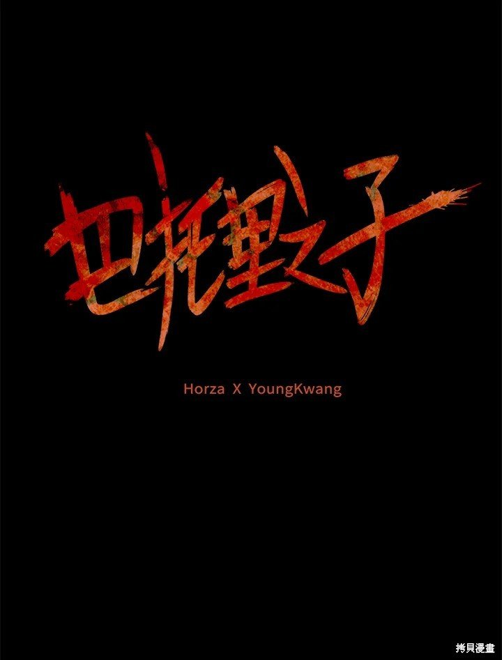 第81话