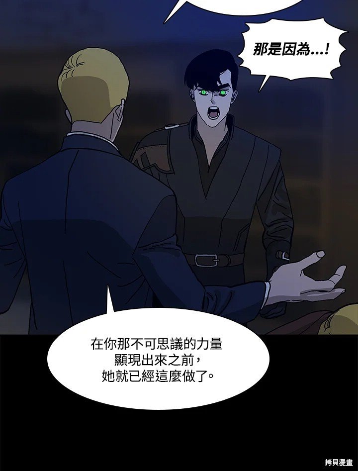 第81话