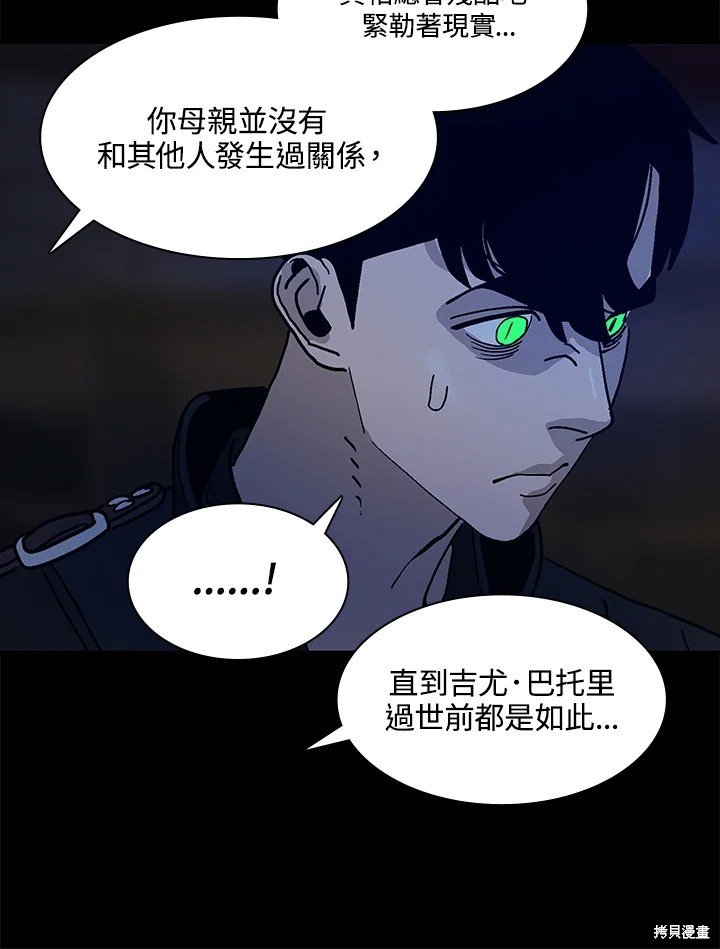 第81话