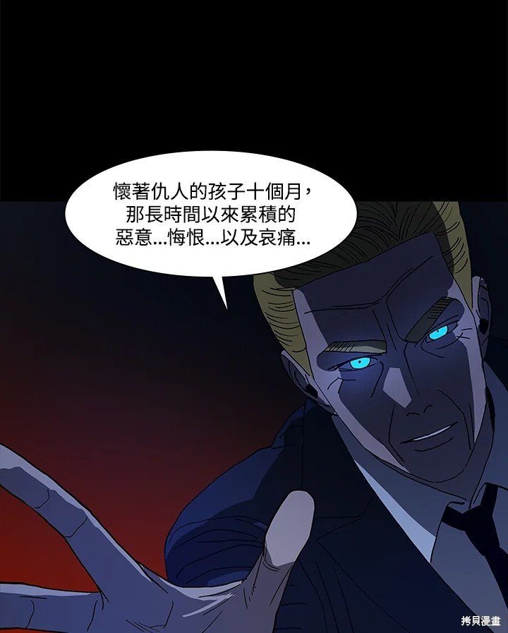 第81话