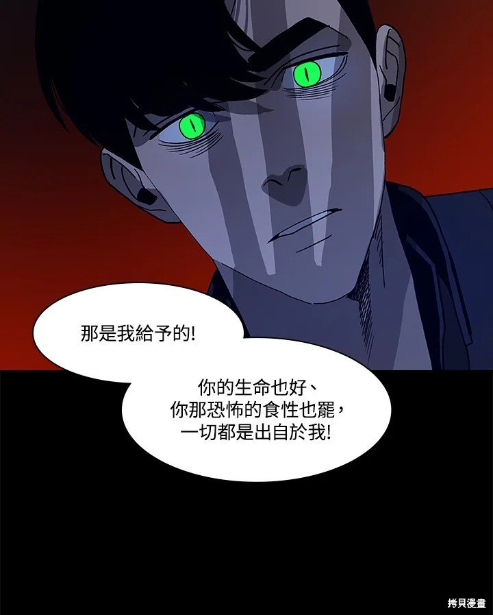 第81话