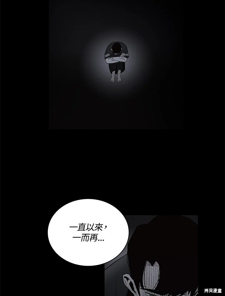 第81话