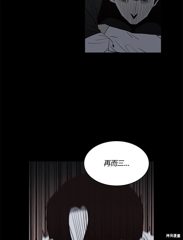 第81话