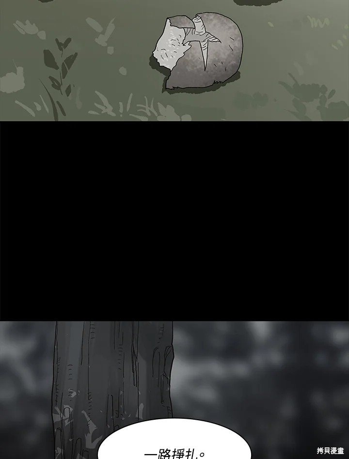 第81话