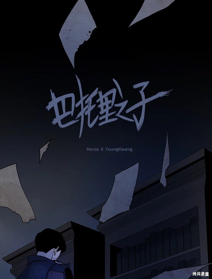 第82话