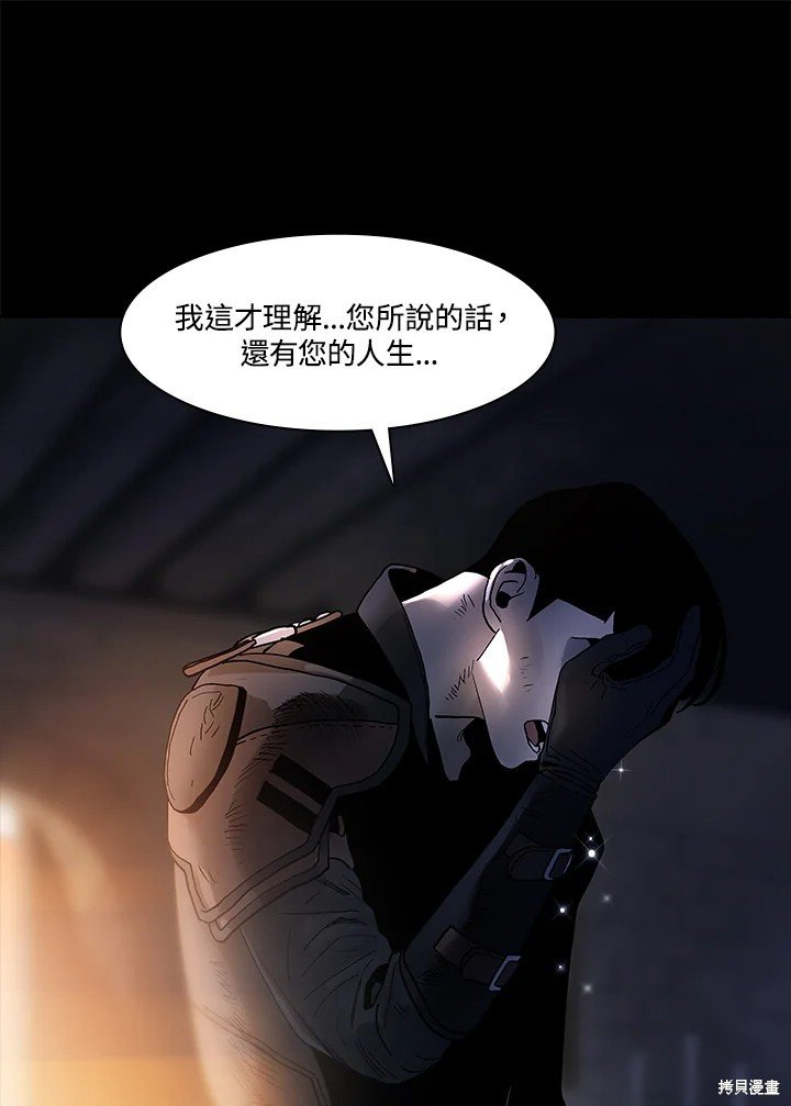 第82话