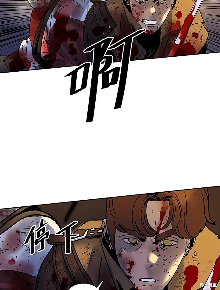 第82话