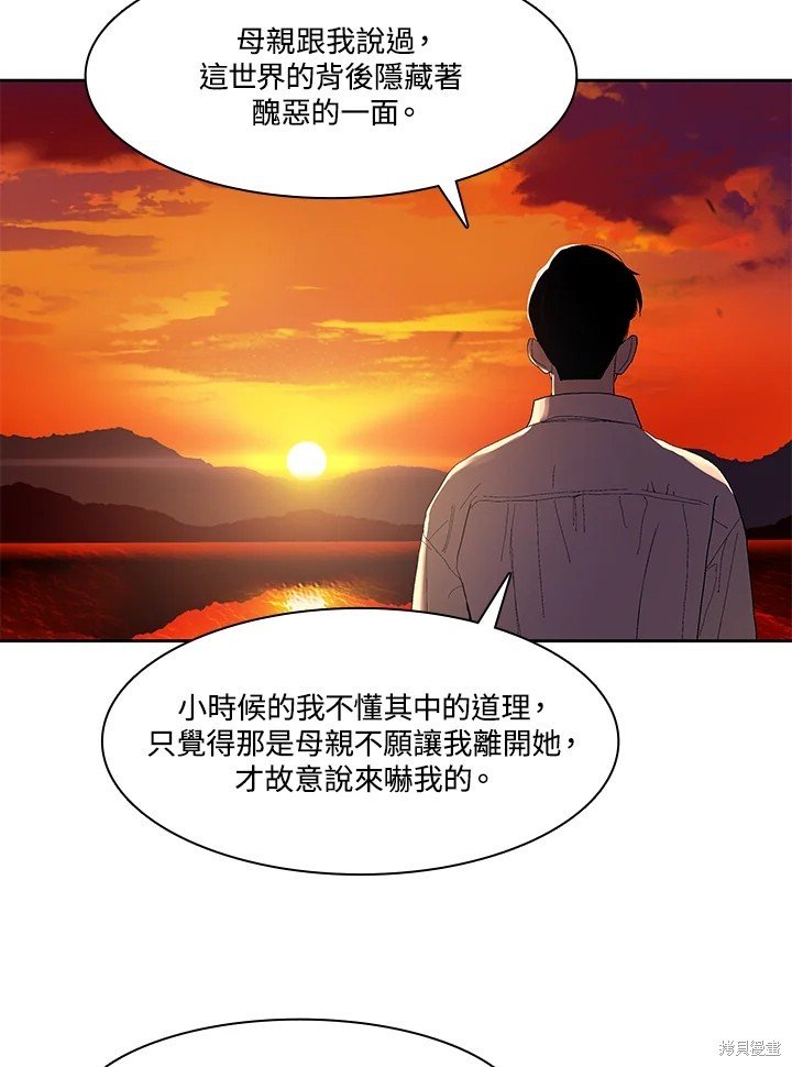 番外
