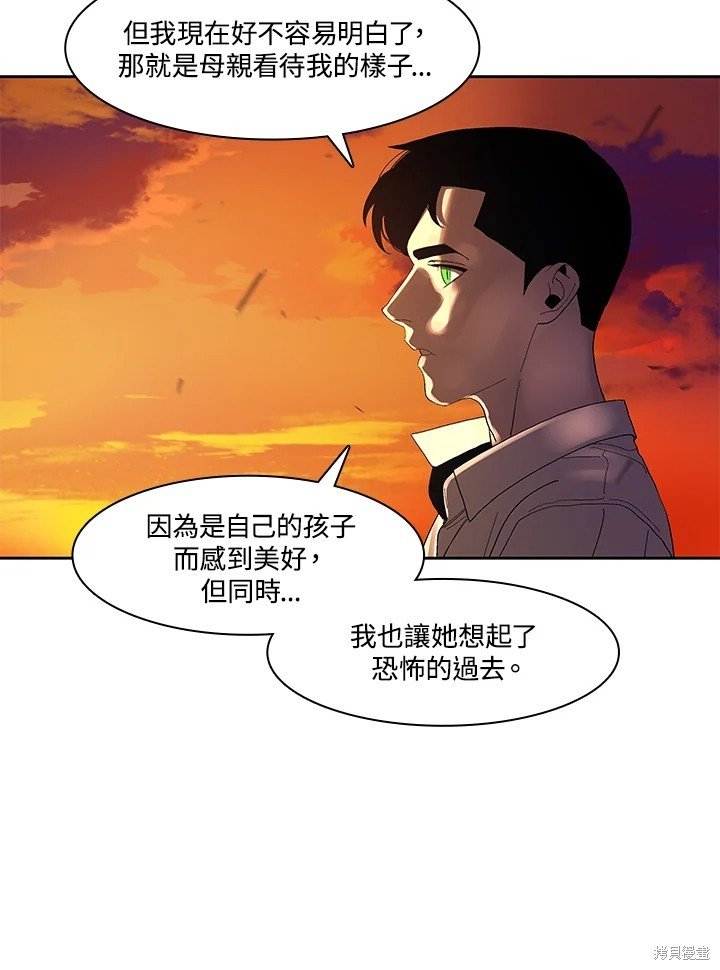 番外