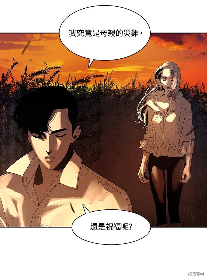 番外