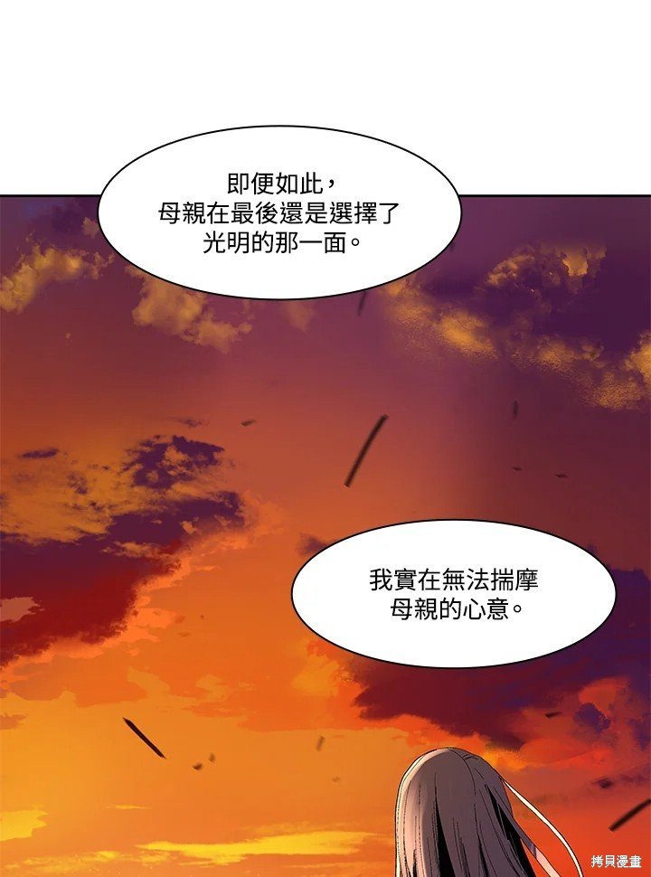 番外