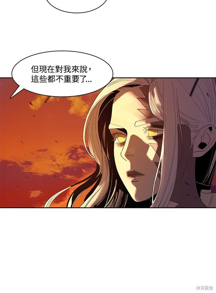 番外