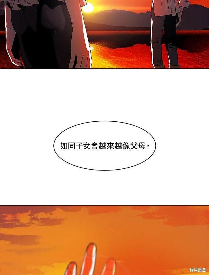 番外