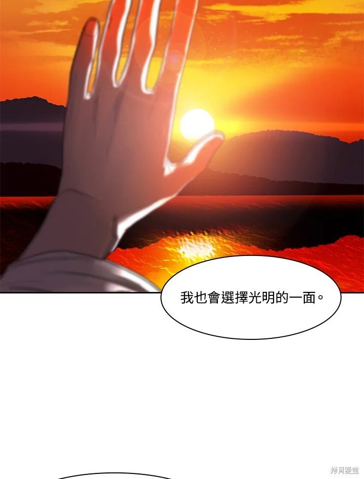 番外