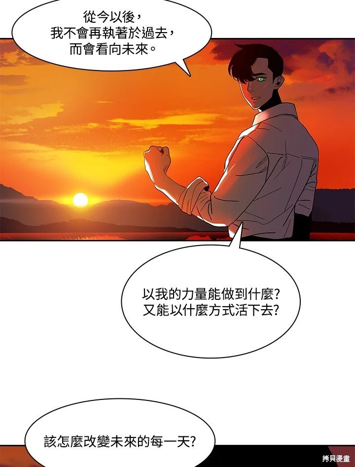 番外