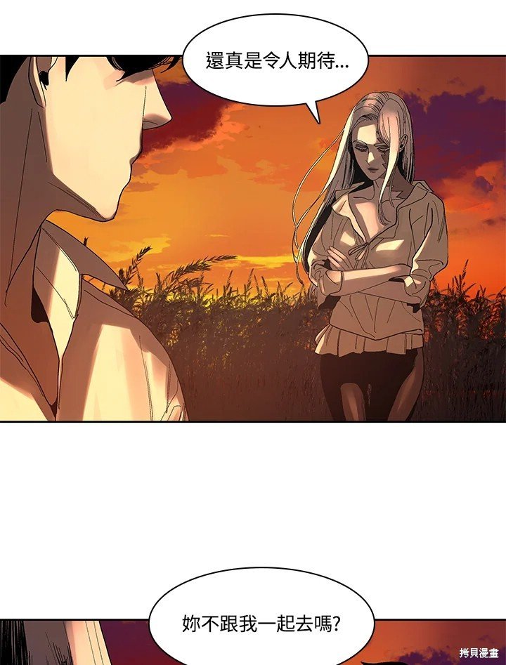 番外
