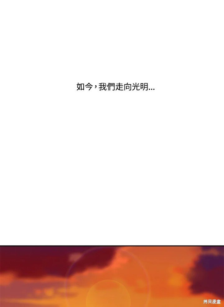 番外