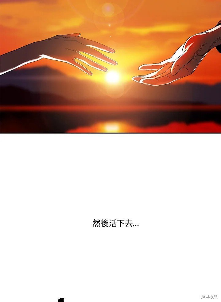 番外
