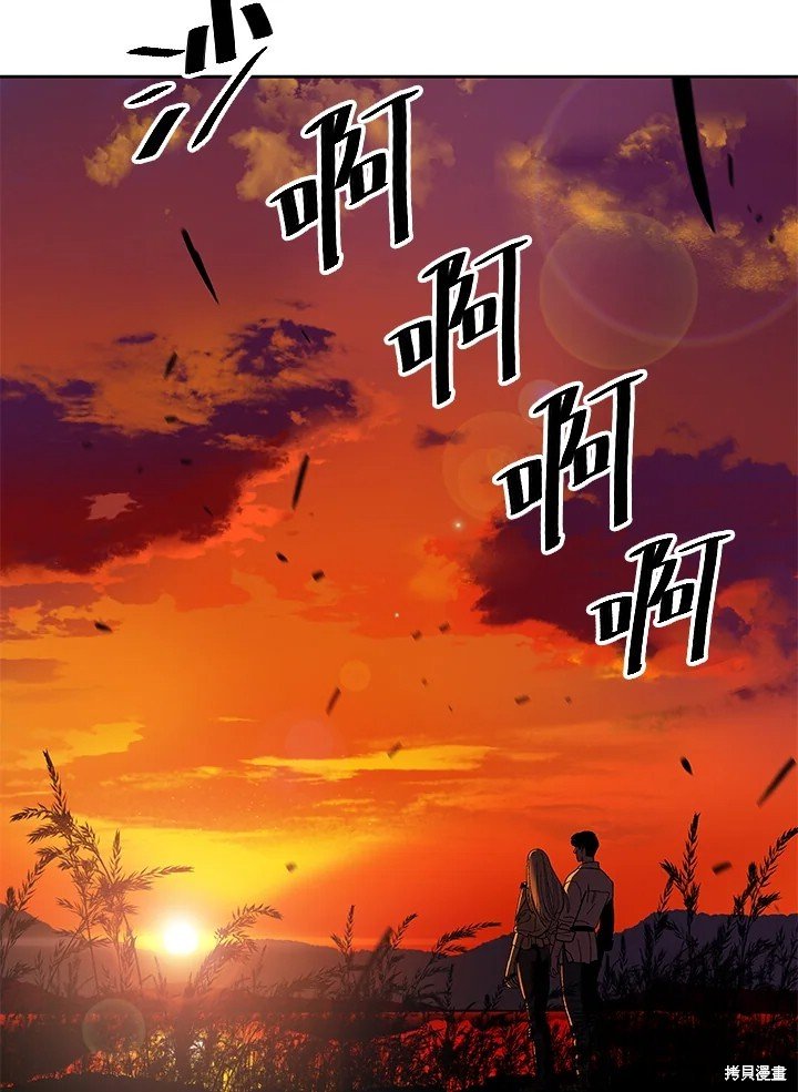 番外
