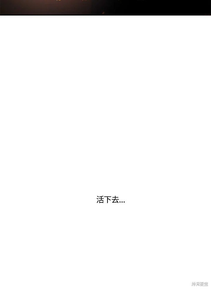番外
