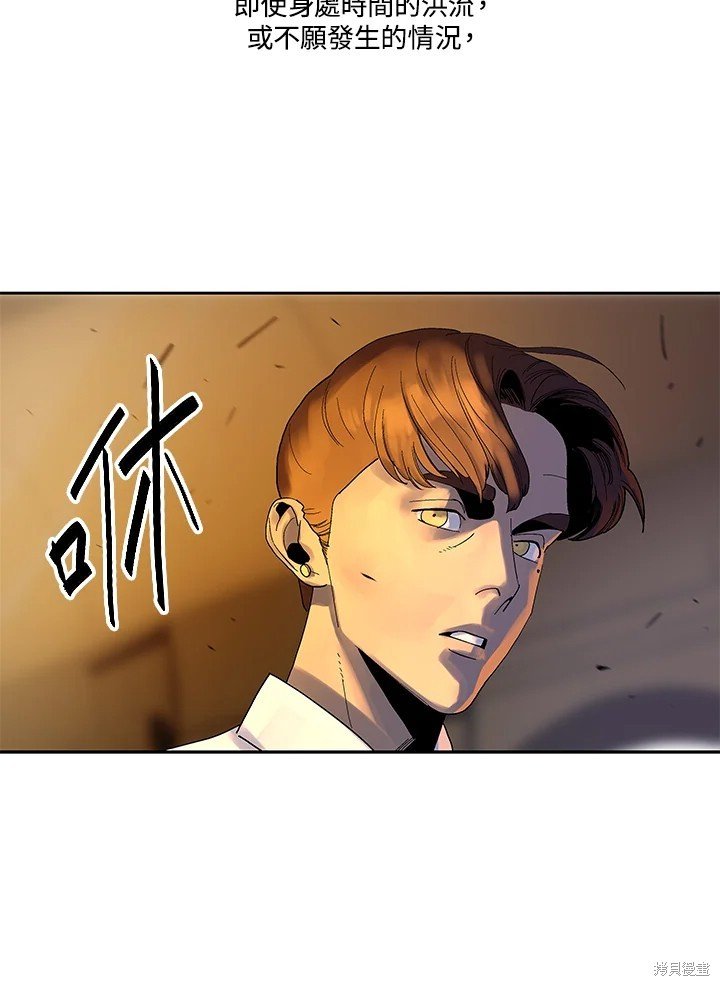番外