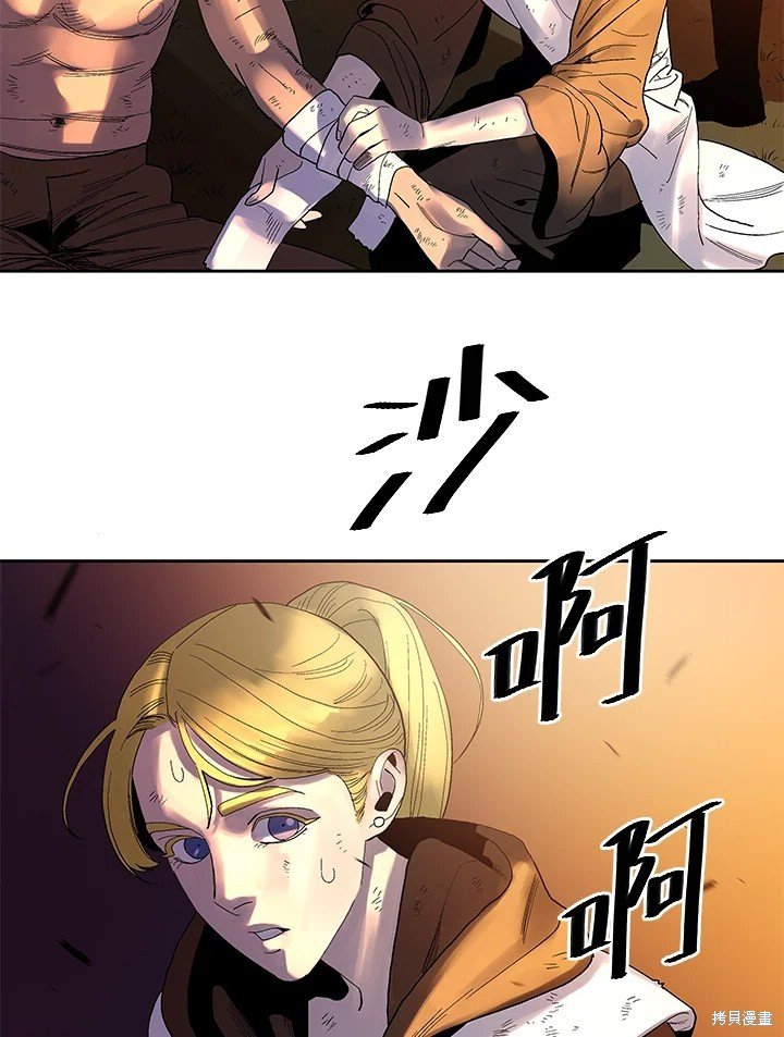 番外