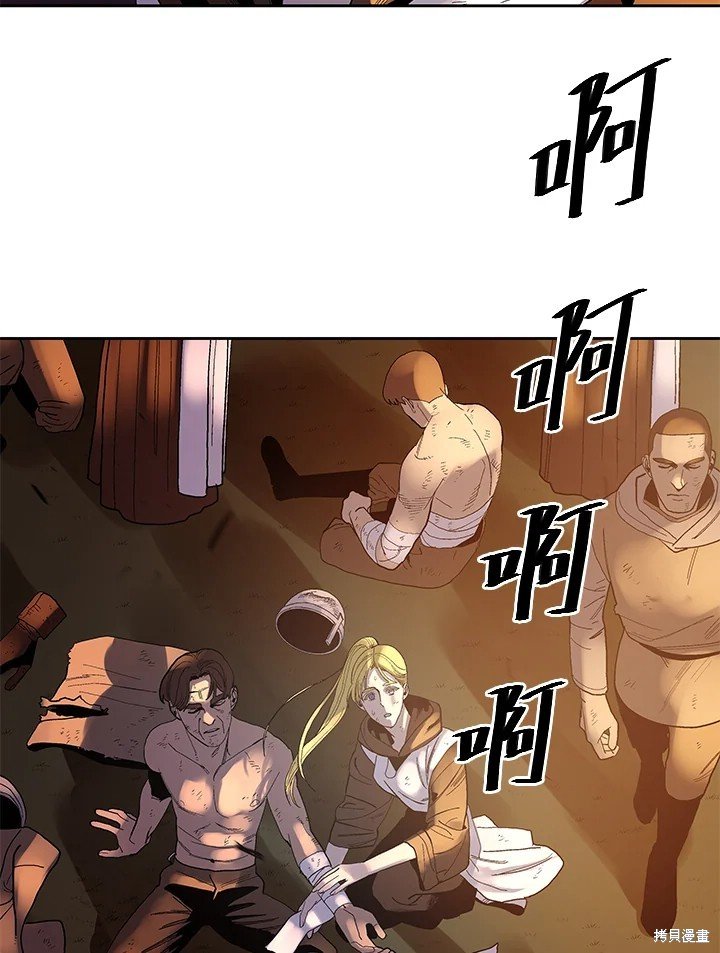 番外