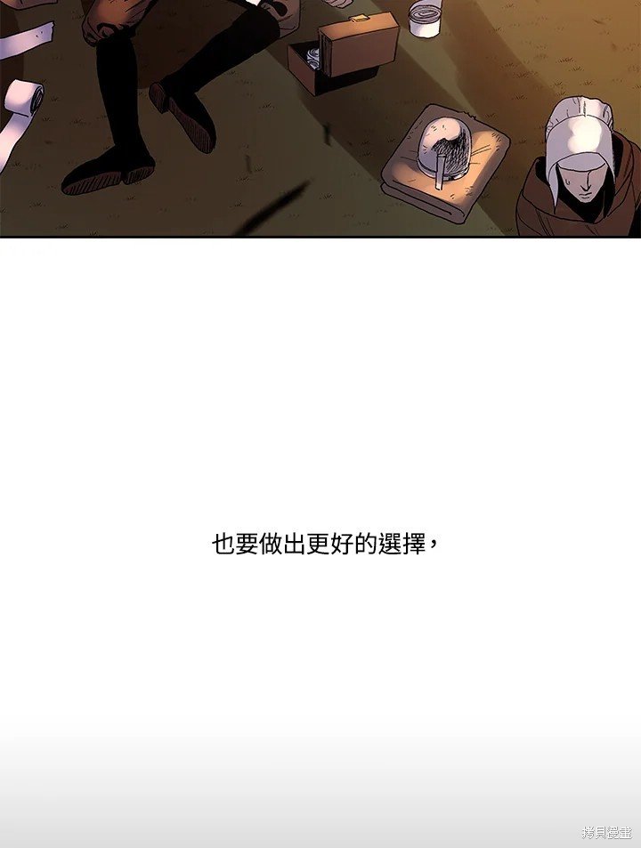 番外