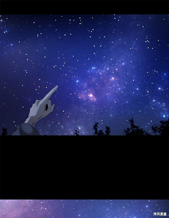番外