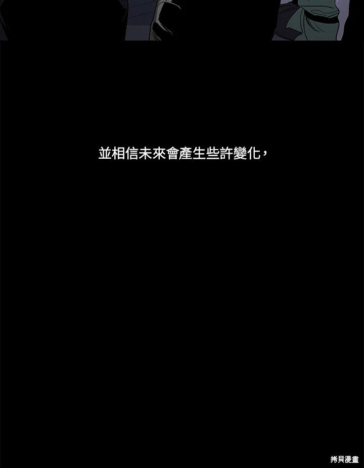 番外