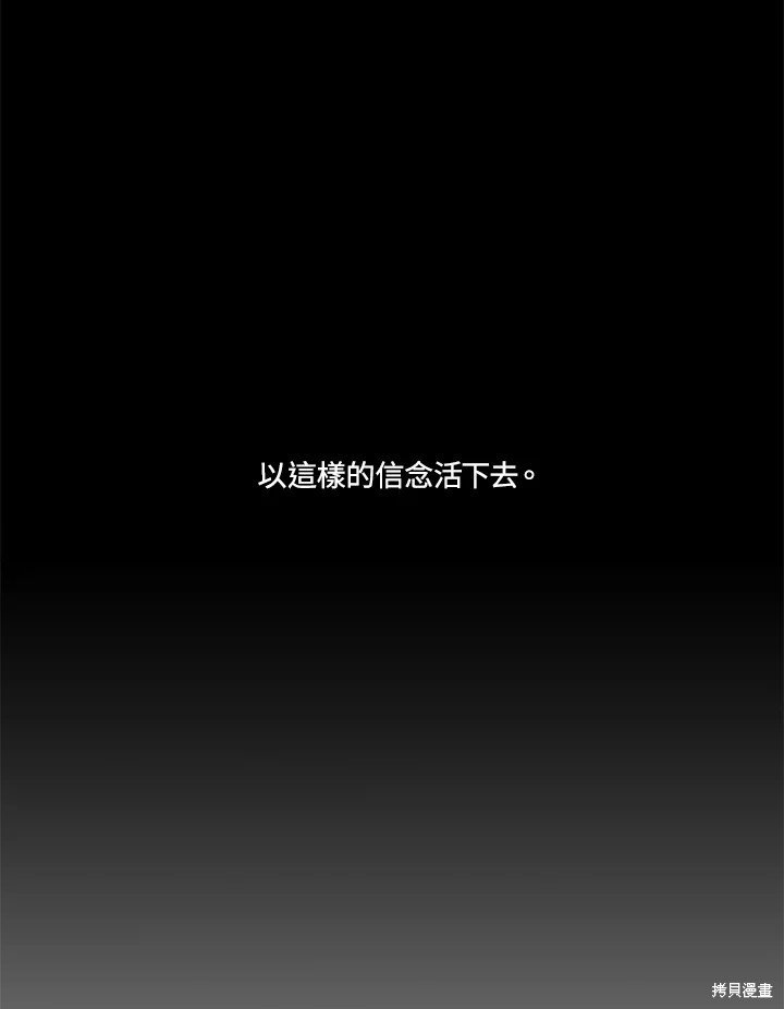 番外