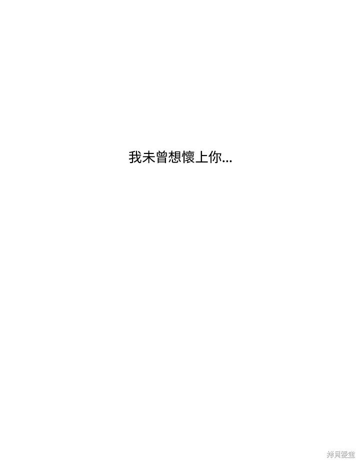 番外
