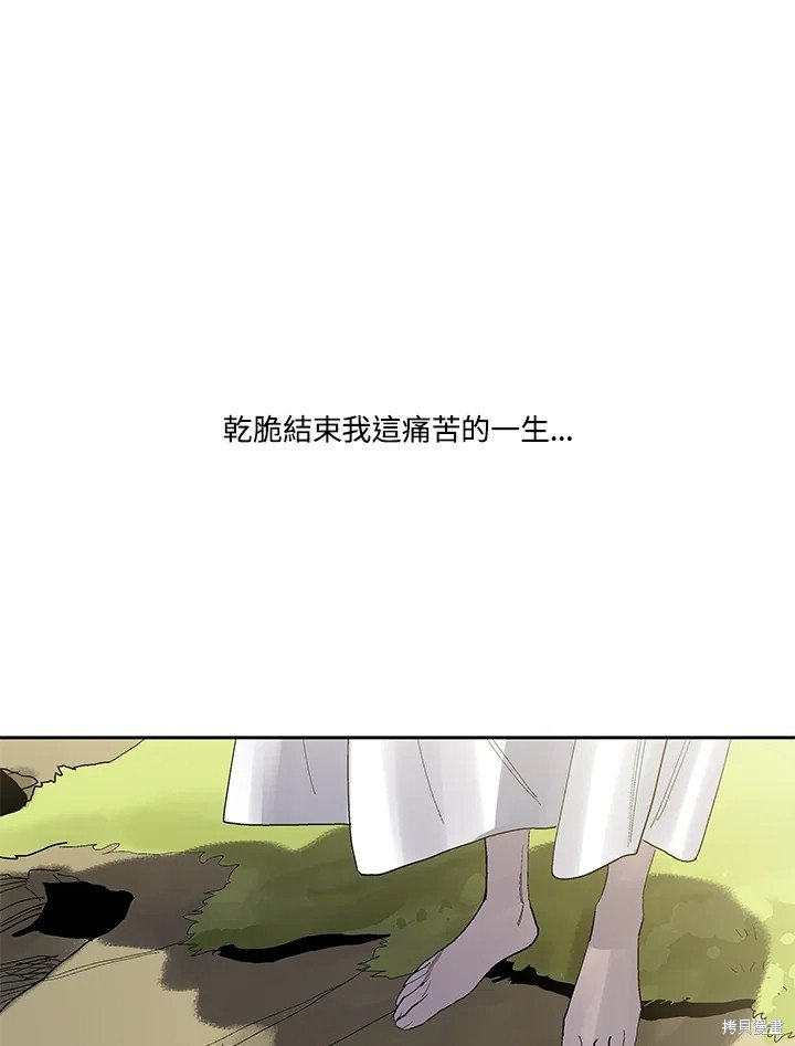 番外