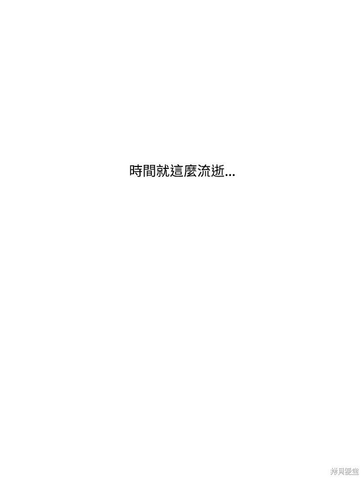 番外