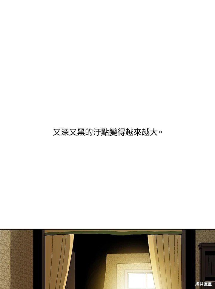番外